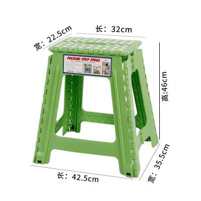 18 inch plastic PP foldable step kids stool