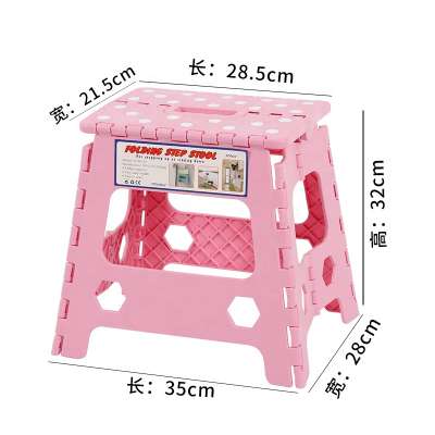 13 inch plastic PP foldable step stool