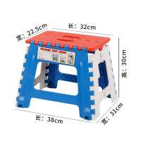 12 inches folding step stool